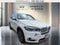 2018 BMW X5 xDrive50i